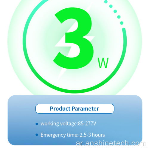 كشاف طوارئ LED مزدوج الرأس 2*3 وات